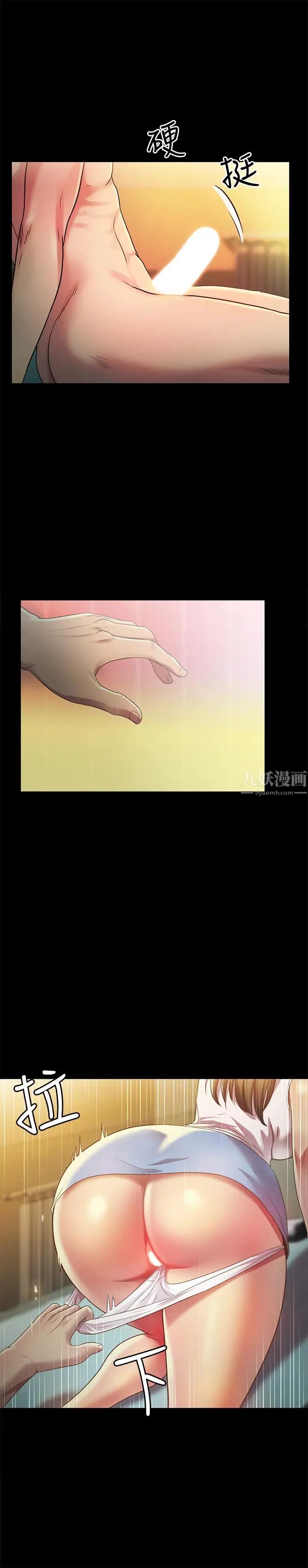 朋友,女朋友第57話-愛上慶秀分身的女人們