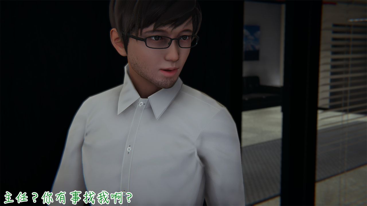 [3D]艷妻沈淪第02話