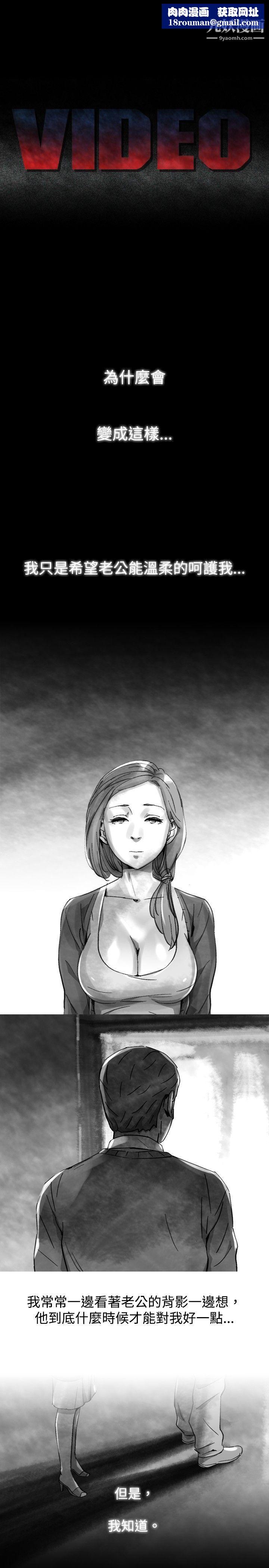 VideoEp.1-同床异梦23