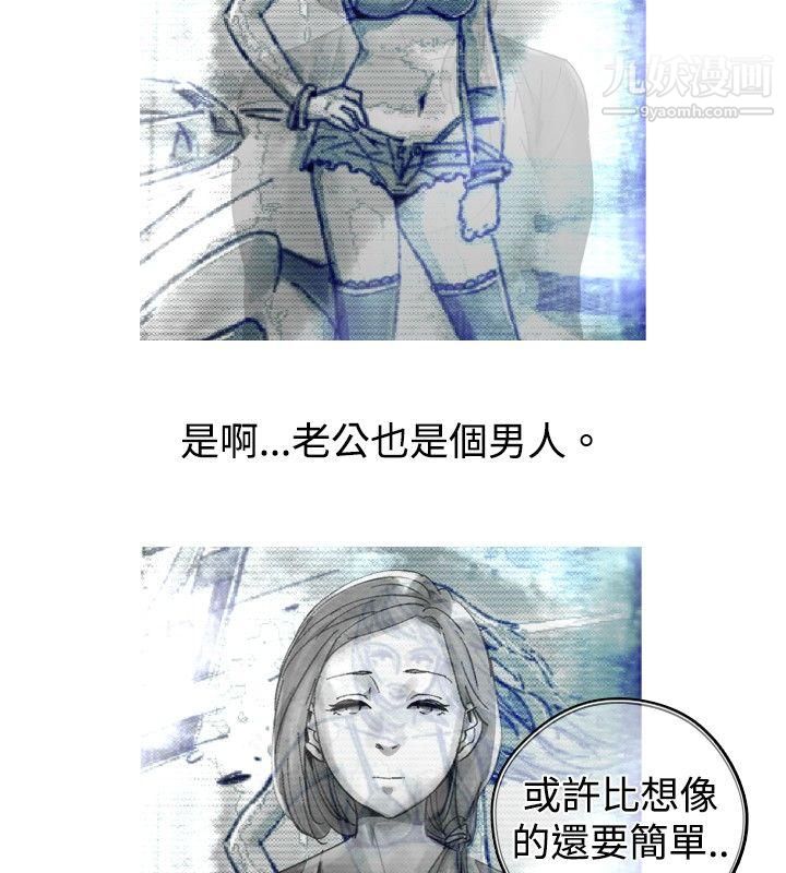 VideoEp.1-同床异梦23