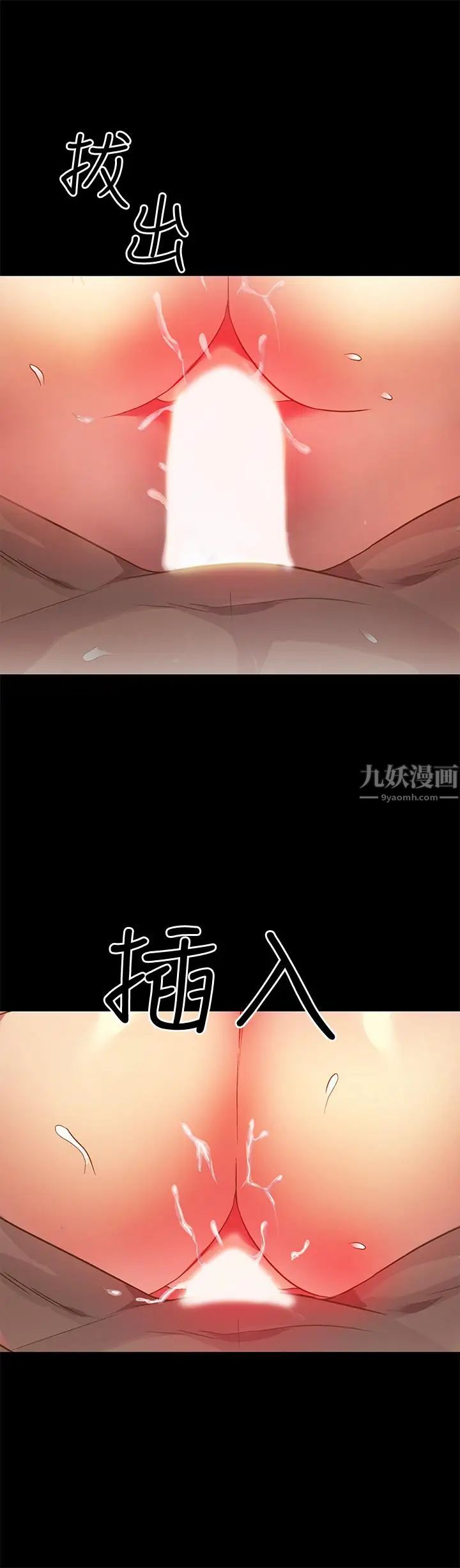 朋友,女朋友第58話-我還沒有試過那邊