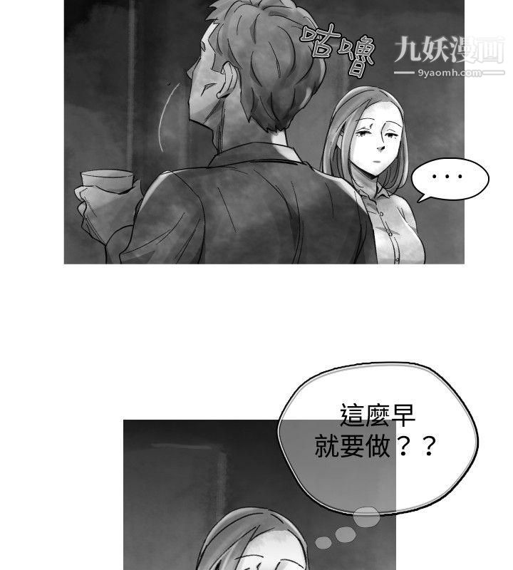 VideoEp.1-同床異夢23