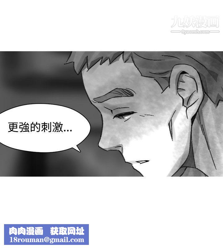 VideoEp.1-同床異夢23