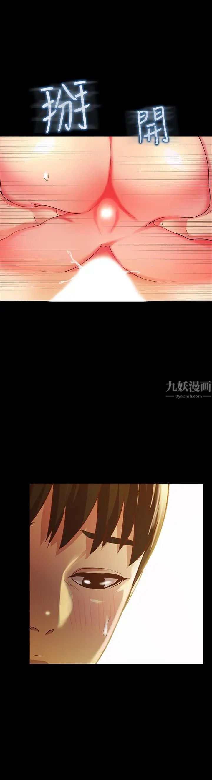 朋友,女朋友第58话-我还没有试过那边