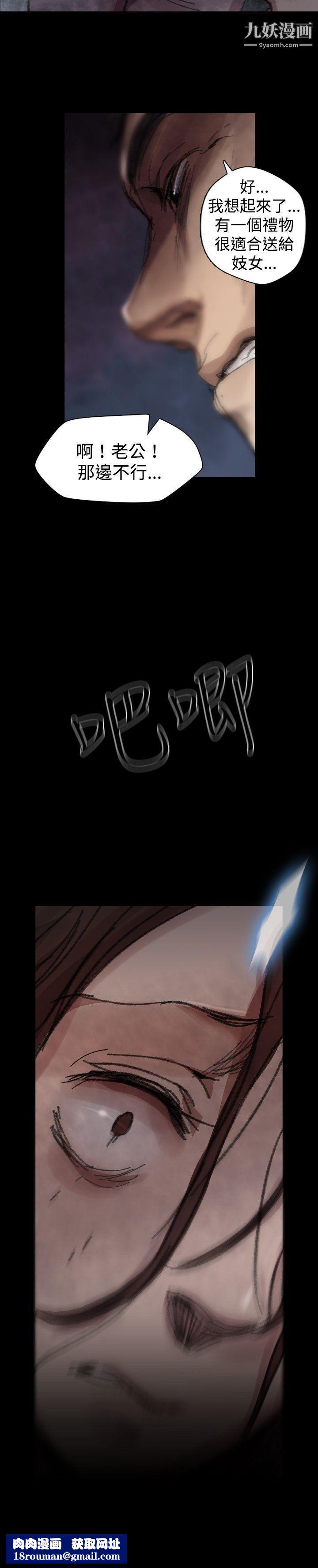 VideoEp.1-同床异梦23