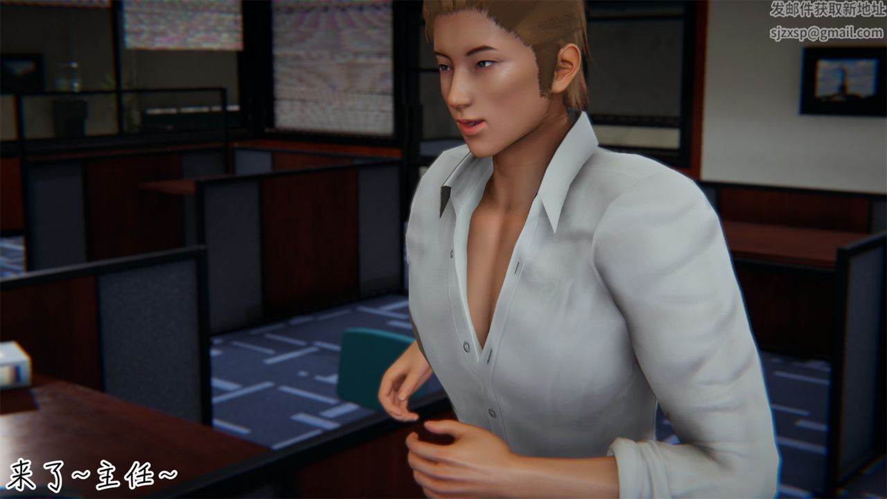 [3D]艷妻沈沦第03话