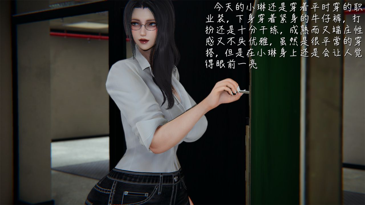 [3D]艷妻沈沦第03话