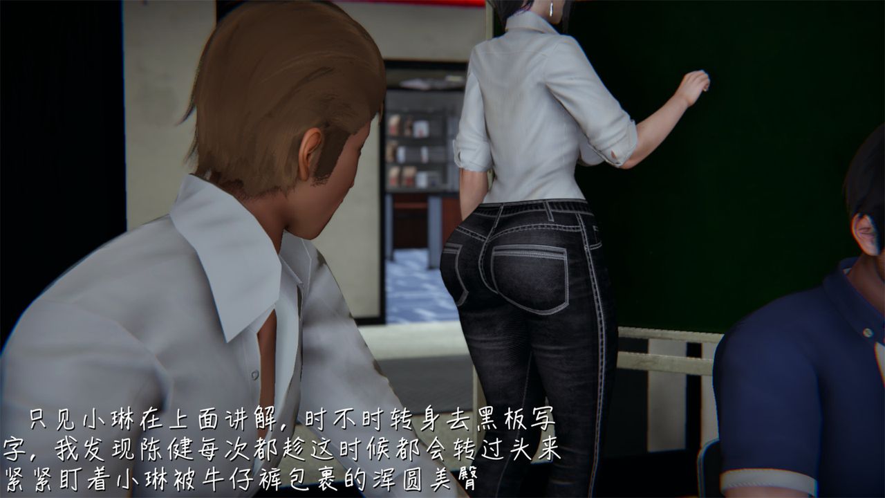 [3D]艷妻沈沦第03话