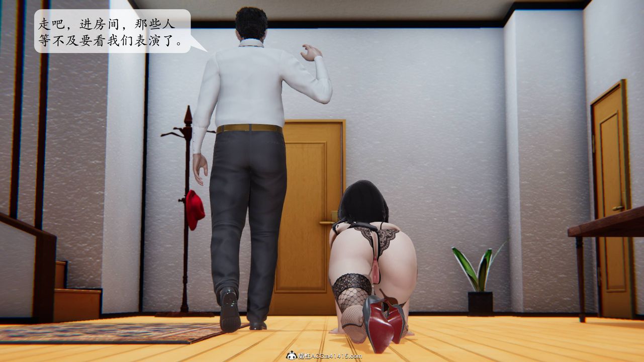 [3D]一夜暴富番外-借金母女第03章-03话