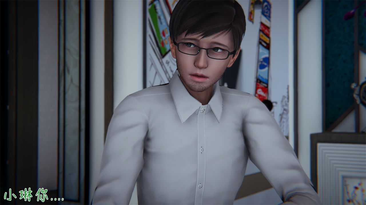 [3D]艷妻沈沦第03话