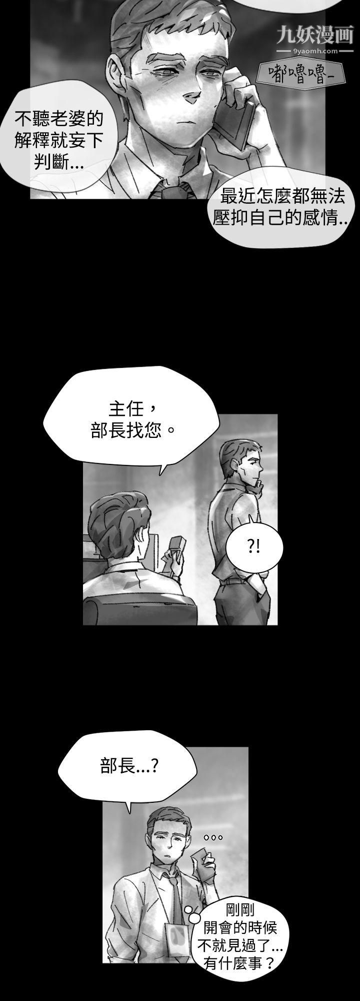 VideoEp.1-同床異夢25