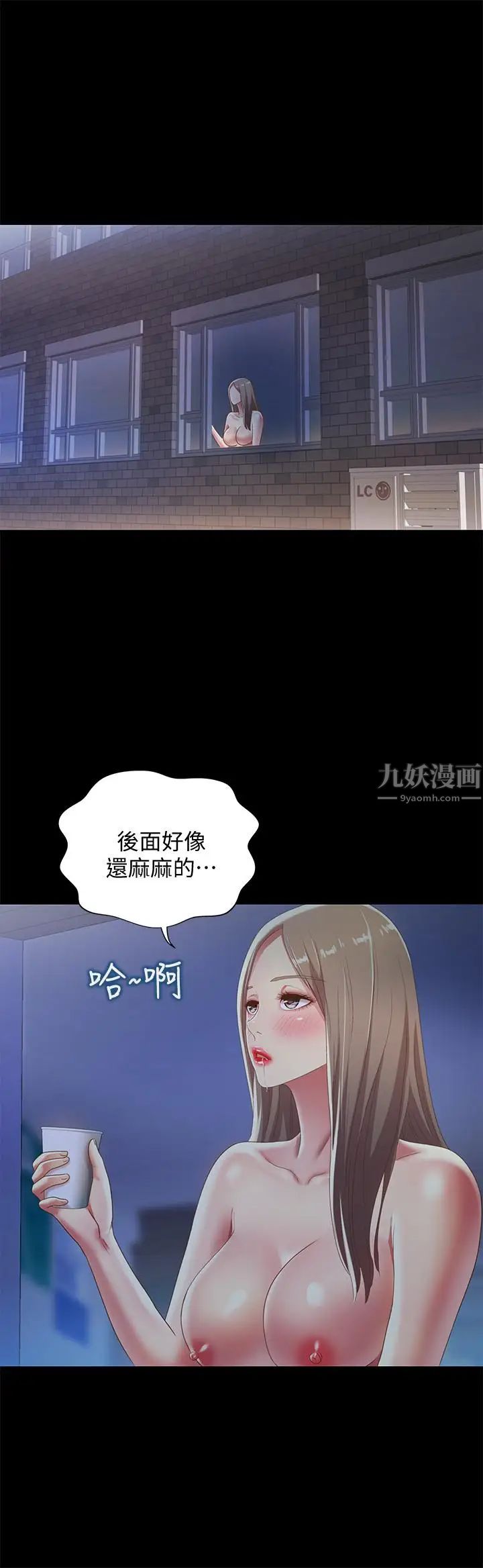 朋友,女朋友第59话-穷没关係，“能干”就好
