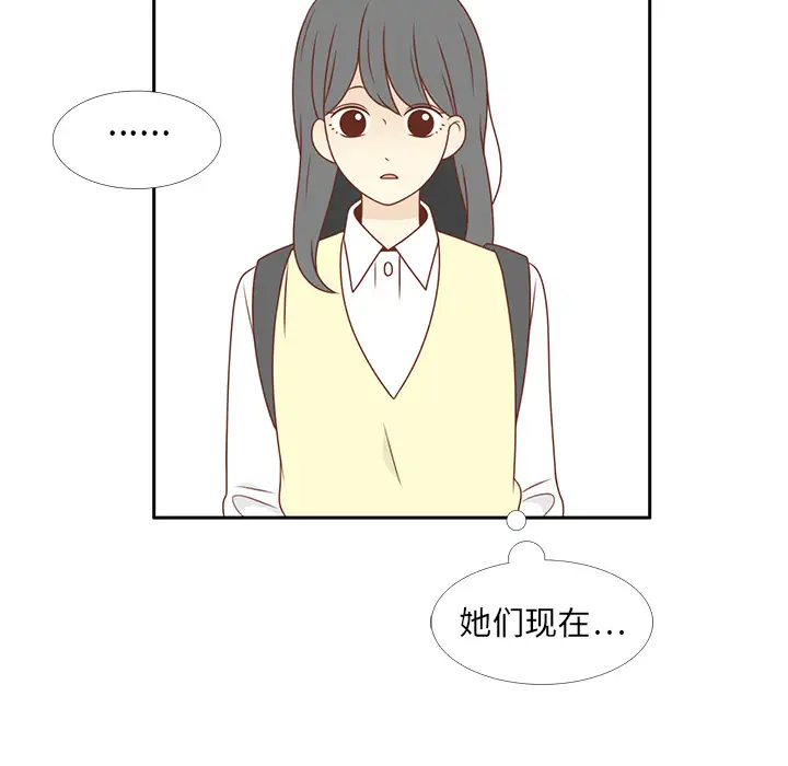 各自的春天第9话