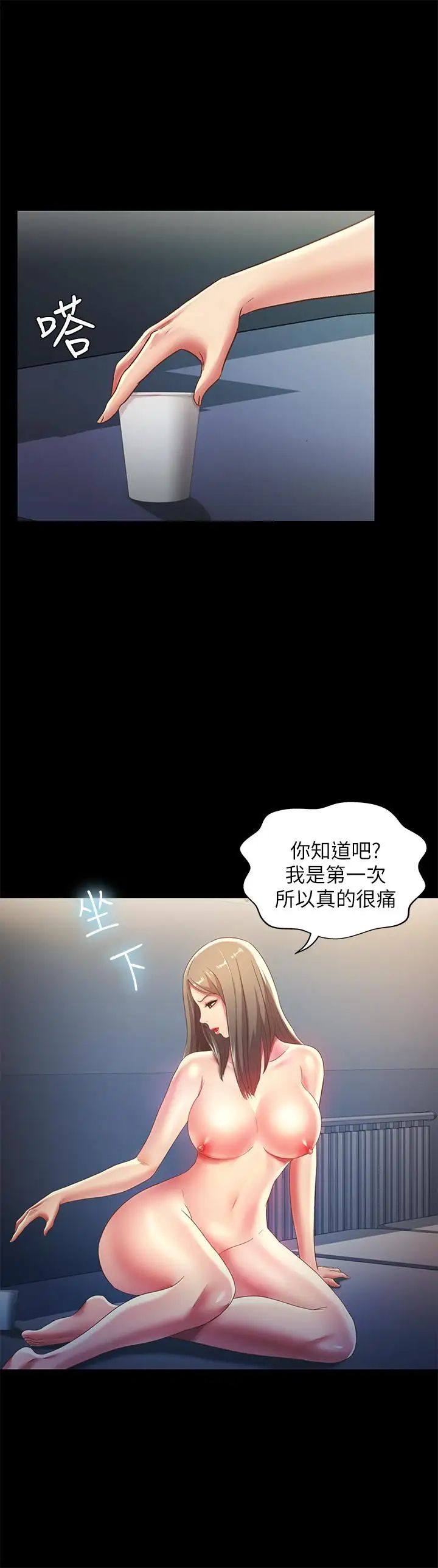 朋友,女朋友第59话-穷没关係,“能干”就好