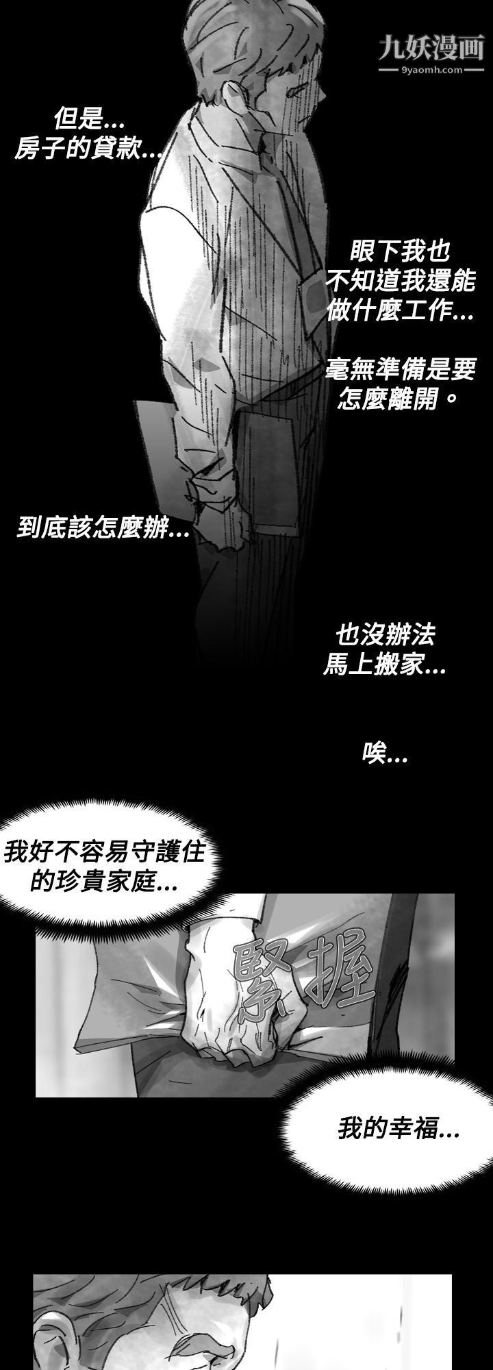 VideoEp.1-同床異夢25