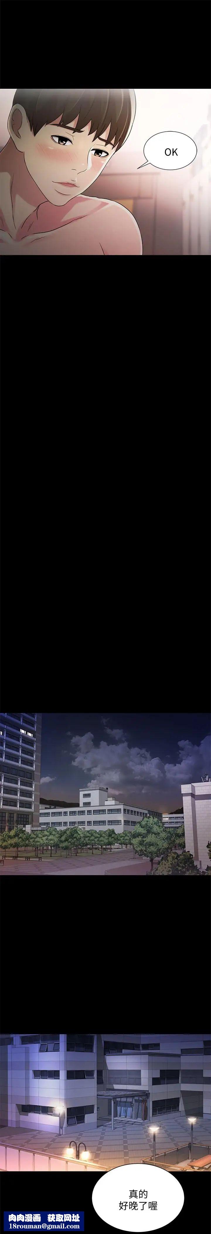 朋友,女朋友第59话-穷没关係,“能干”就好