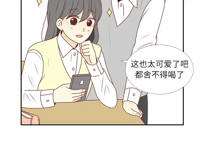 各自的春天第10话