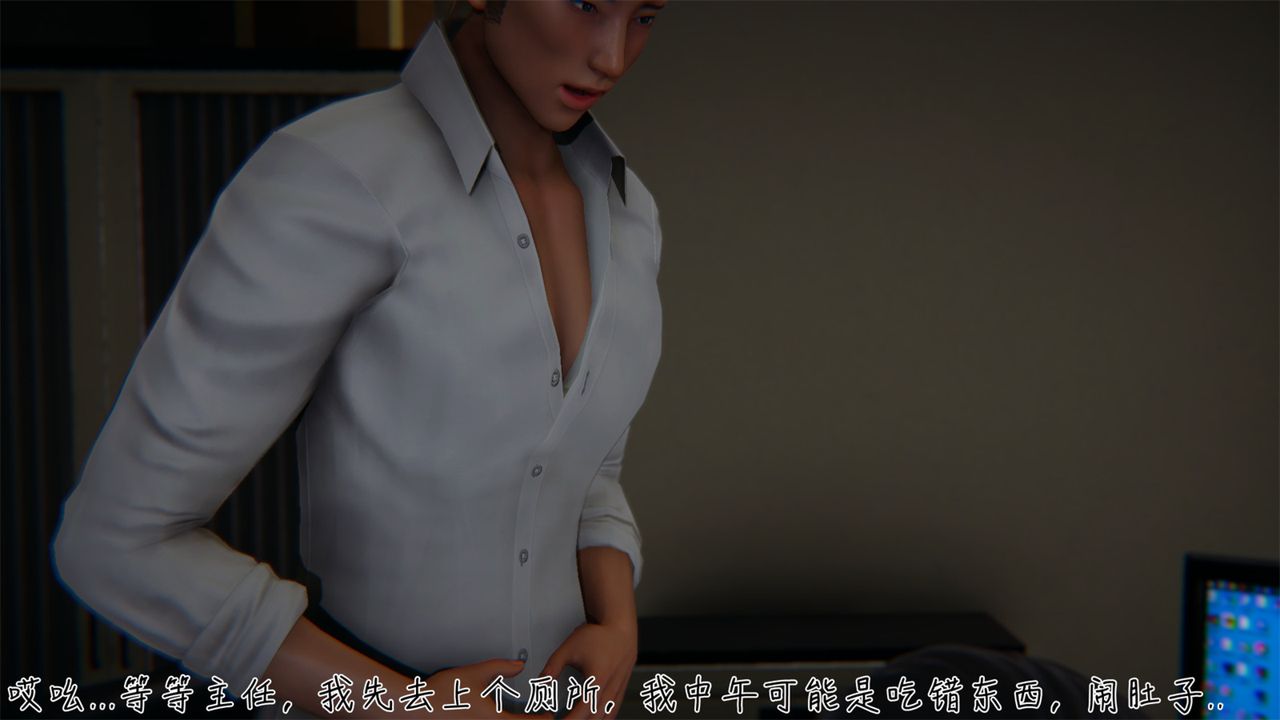 [3D]艷妻沈沦第04话