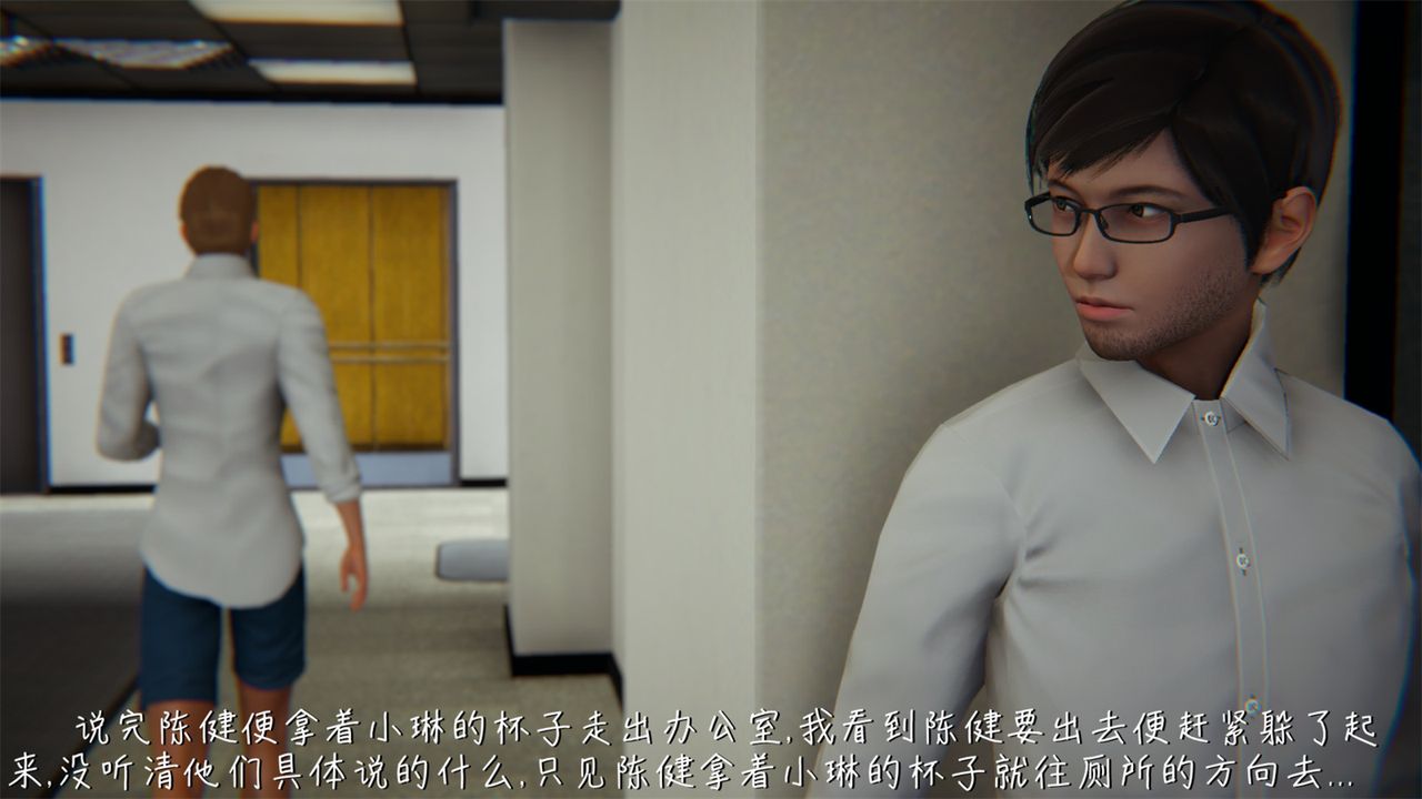 [3D]艷妻沈沦第04话