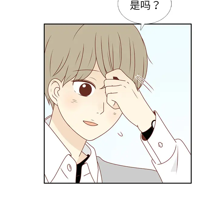 各自的春天第10话