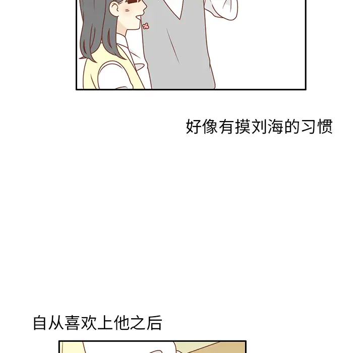 各自的春天第10话