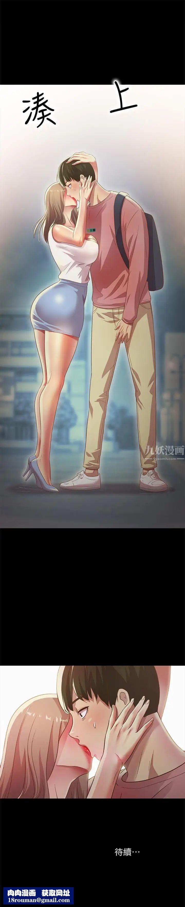 朋友,女朋友第59话-穷没关係,“能干”就好