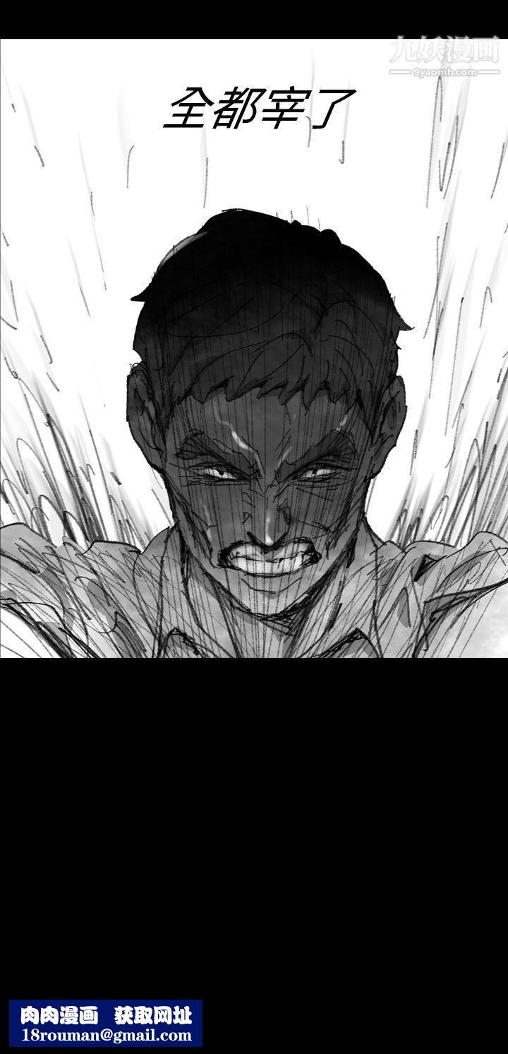 VideoEp.1-同床异梦26