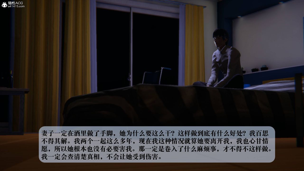 [3D]一夜暴富番外-借金母女第03章-04話