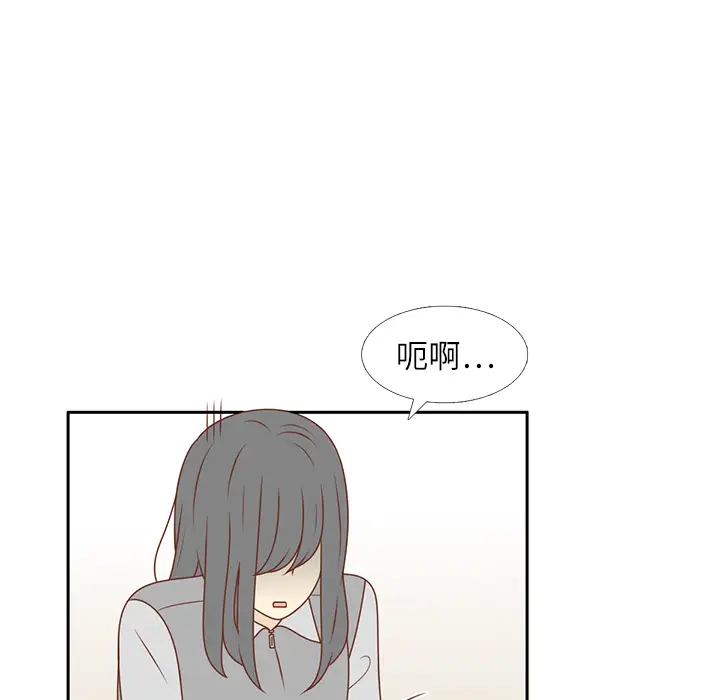 各自的春天第10话