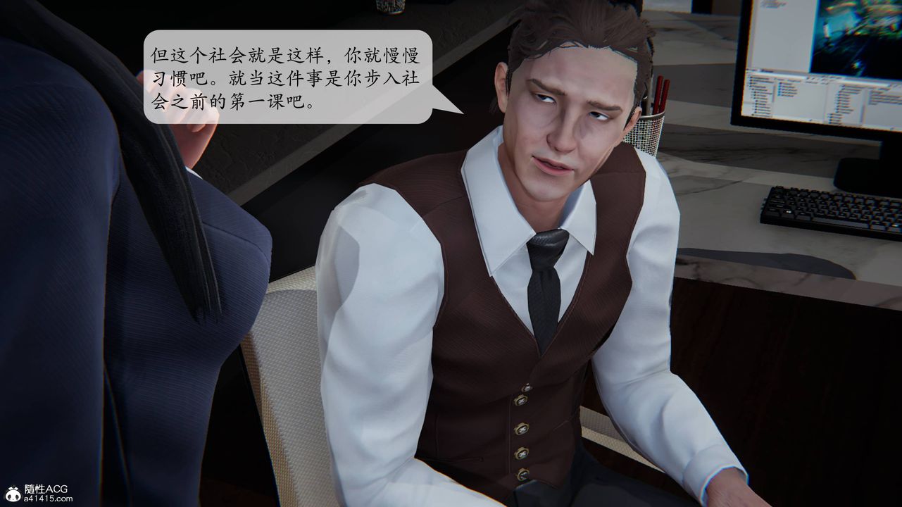 [3D]一夜暴富番外-借金母女第03章-04話