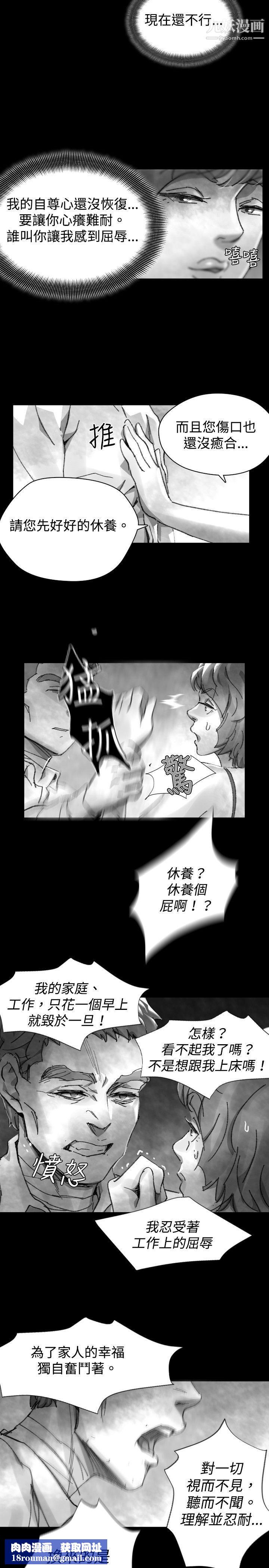 VideoEp.1-同床異夢28