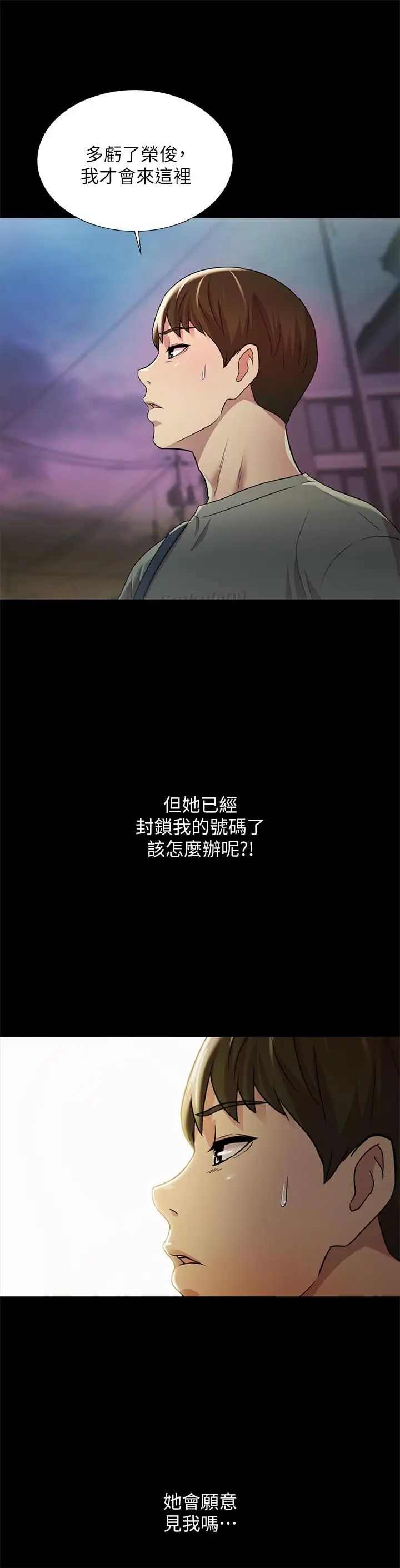 朋友,女朋友第60话-两个女人的舌头同时