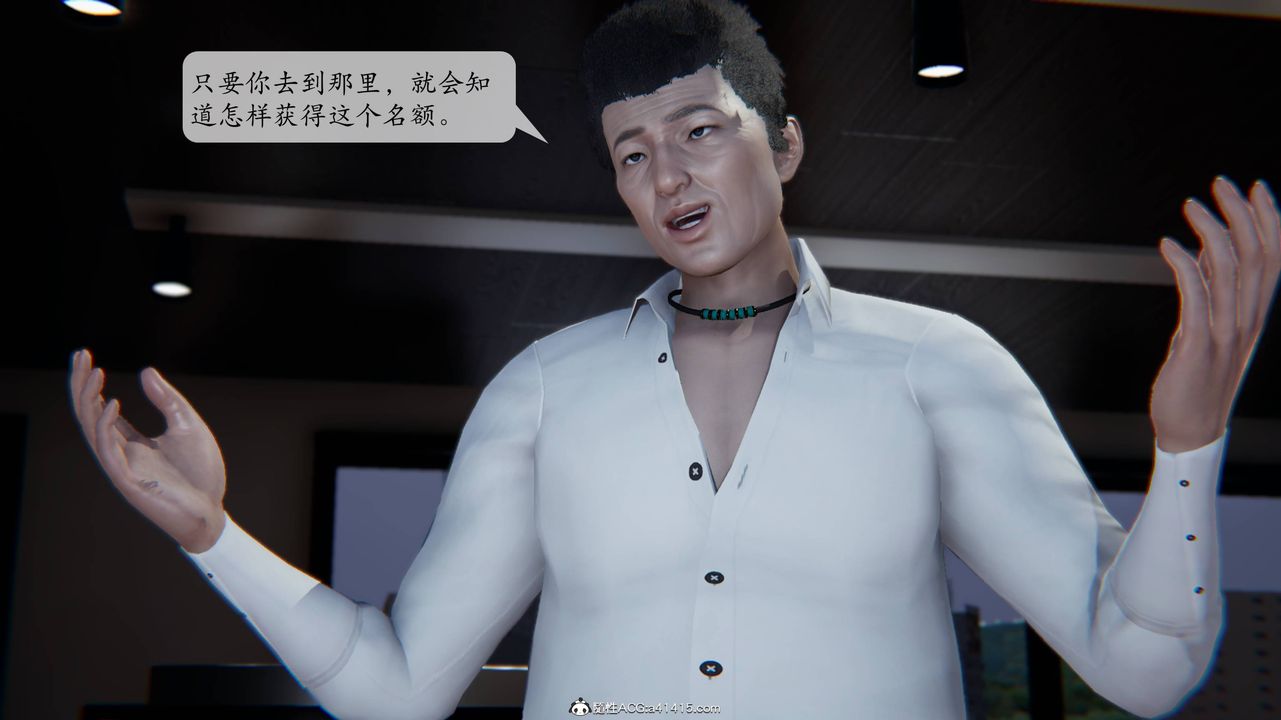 [3D]一夜暴富番外-借金母女第04章-01话