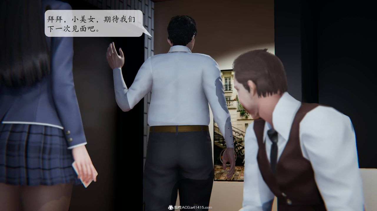 [3D]一夜暴富番外-借金母女第04章-01话