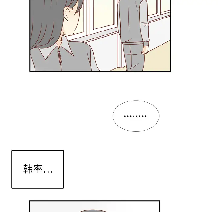 各自的春天第10话