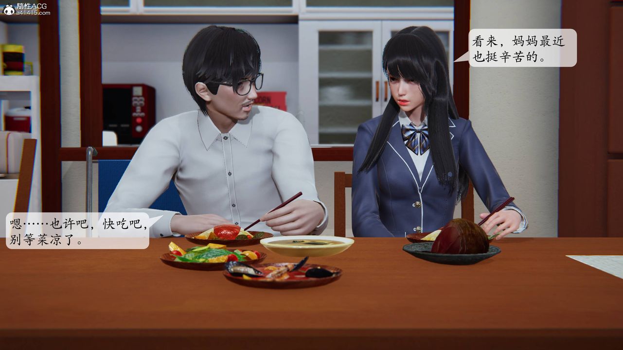 [3D]一夜暴富番外-借金母女第04章-01話