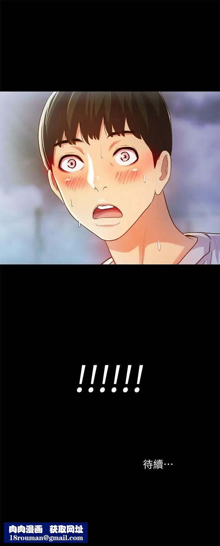 朋友,女朋友第60话-两个女人的舌头同时