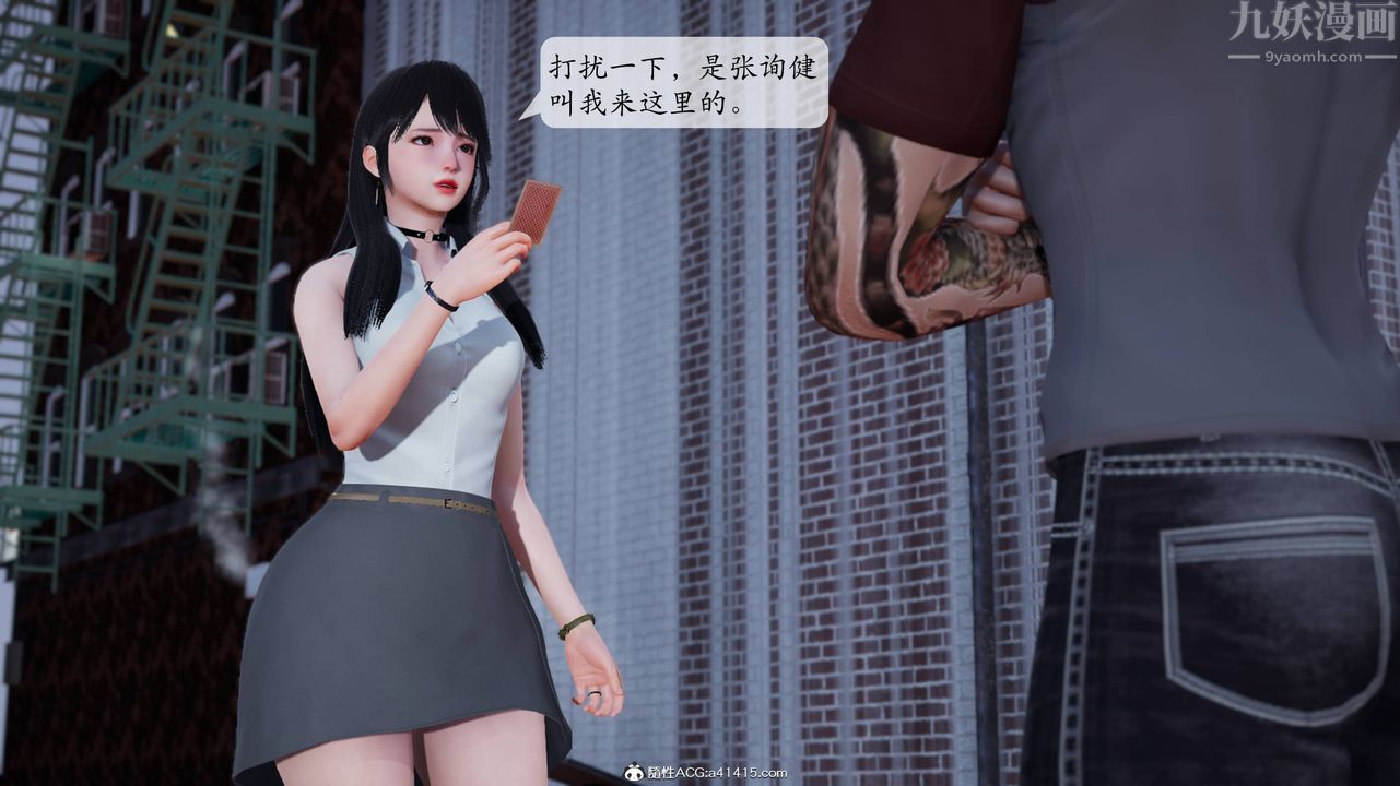 [3D]一夜暴富番外-借金母女第04章-01話