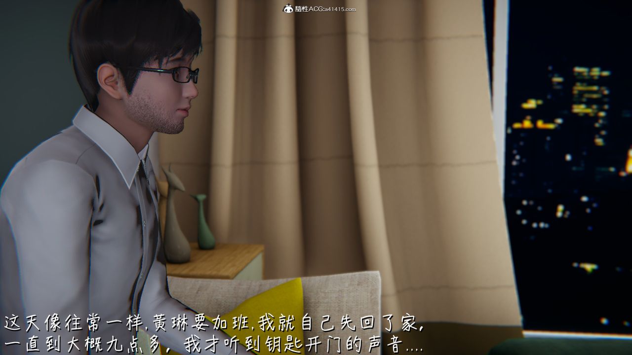 [3D]艷妻沈淪第05話