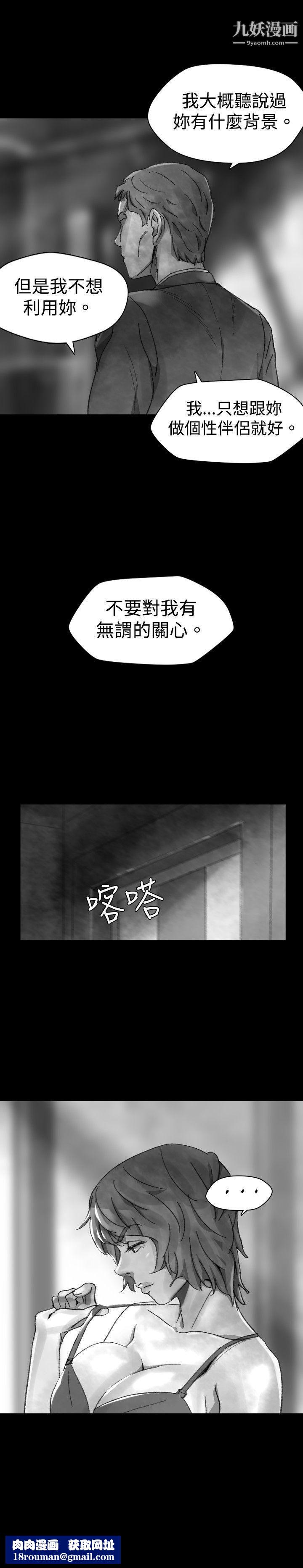 VideoEp.1-同床异梦29