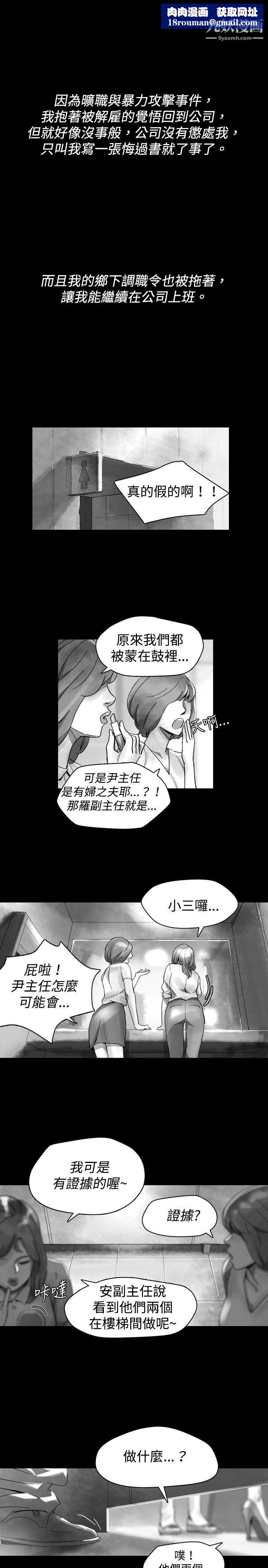 VideoEp.1-同床异梦30