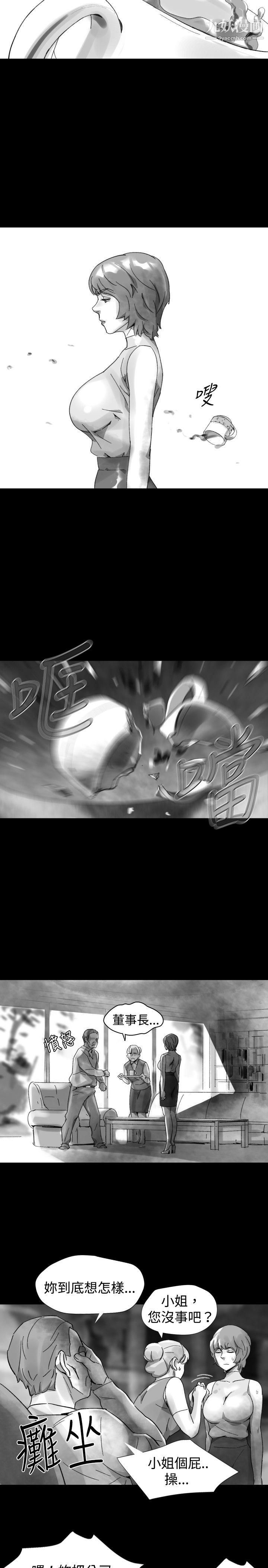 VideoEp.1-同床异梦30