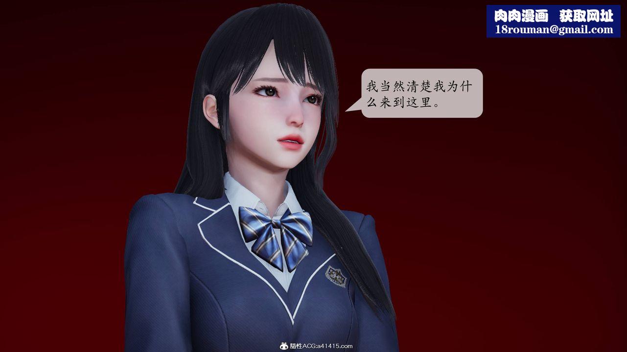 [3D]一夜暴富番外-借金母女第04章-02话