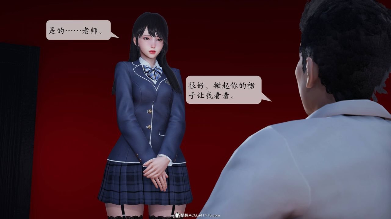 [3D]一夜暴富番外-借金母女第04章-02话