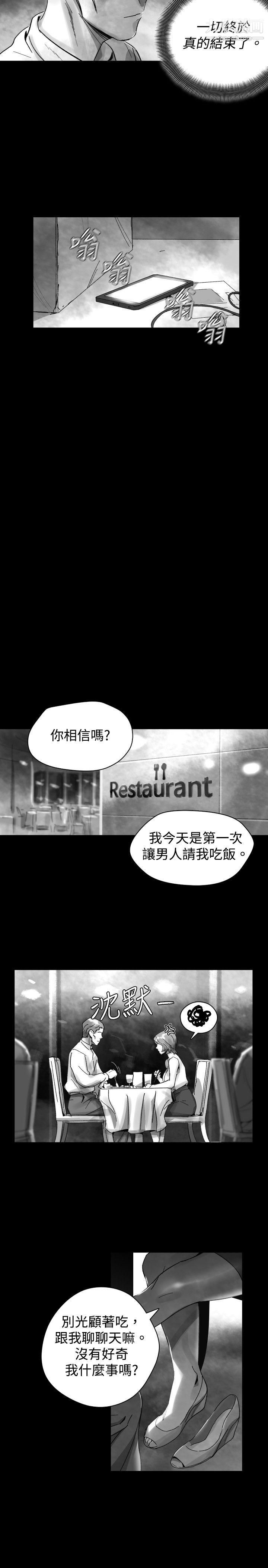 VideoEp.1-同床异梦30