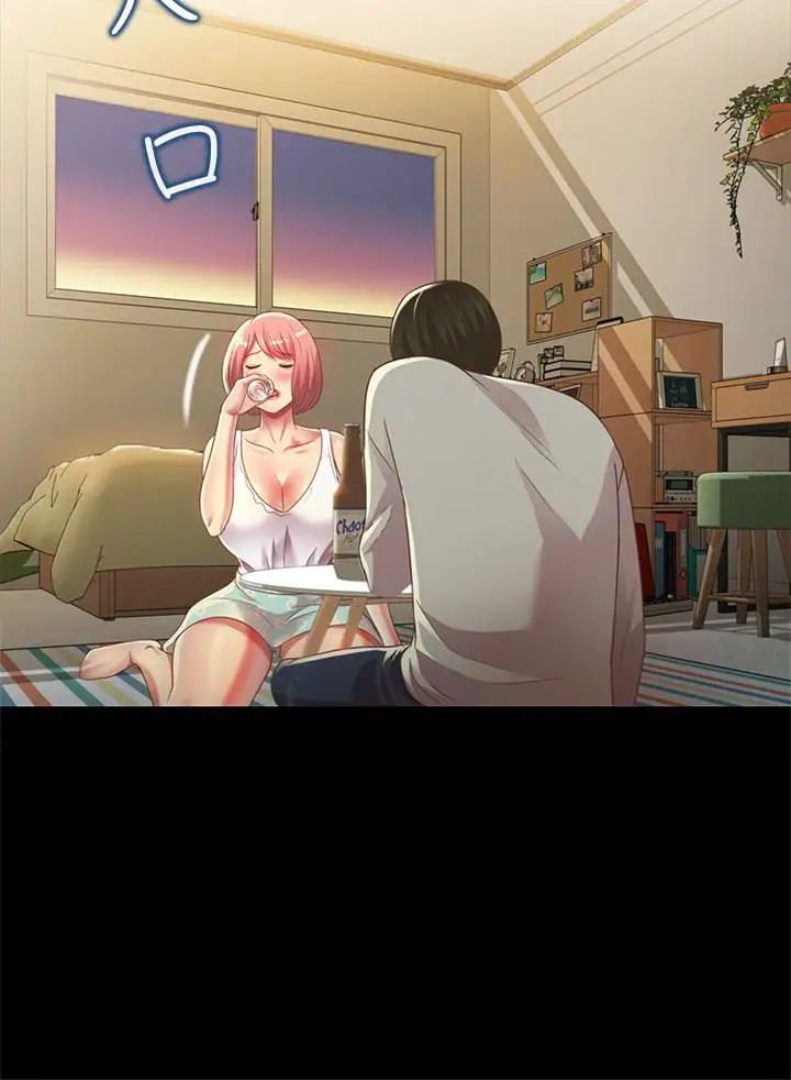 朋友,女朋友第61話-恩泳的熱情款待