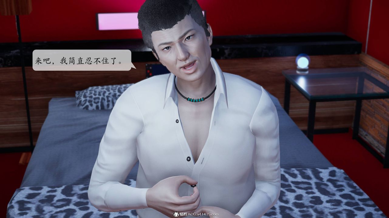 [3D]一夜暴富番外-借金母女第04章-02话