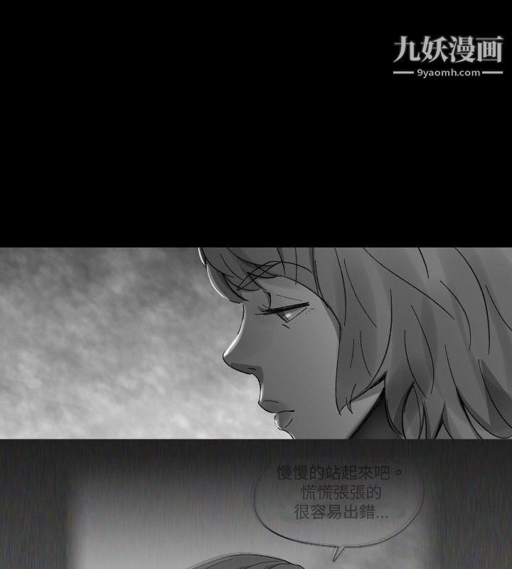 VideoEp.1-同床異夢30