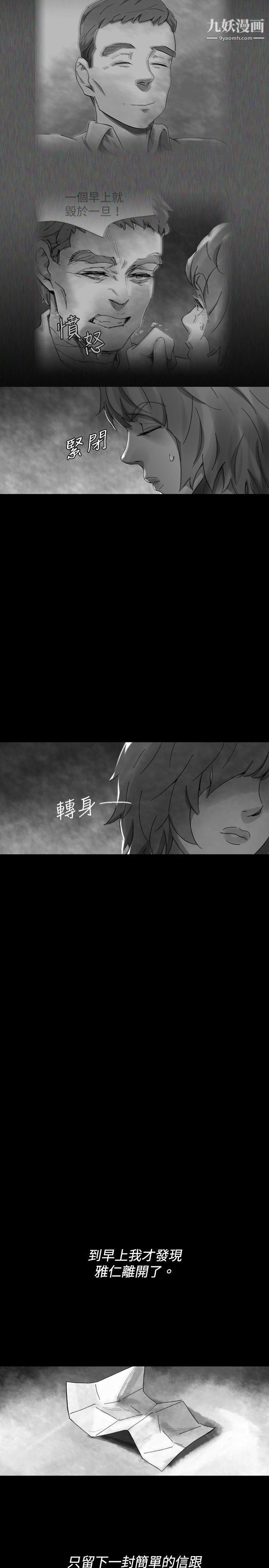 VideoEp.1-同床异梦30