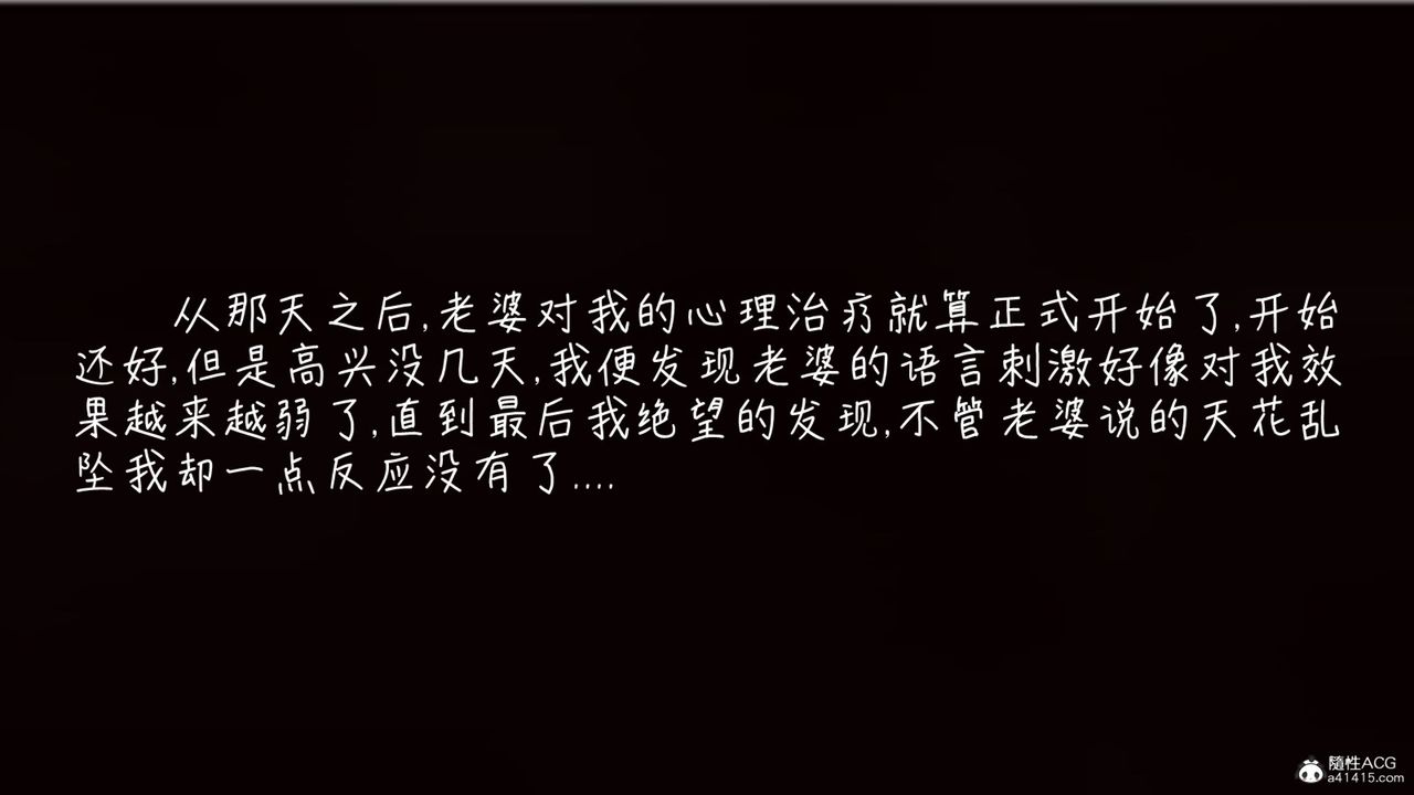 [3D]艷妻沈沦第06话